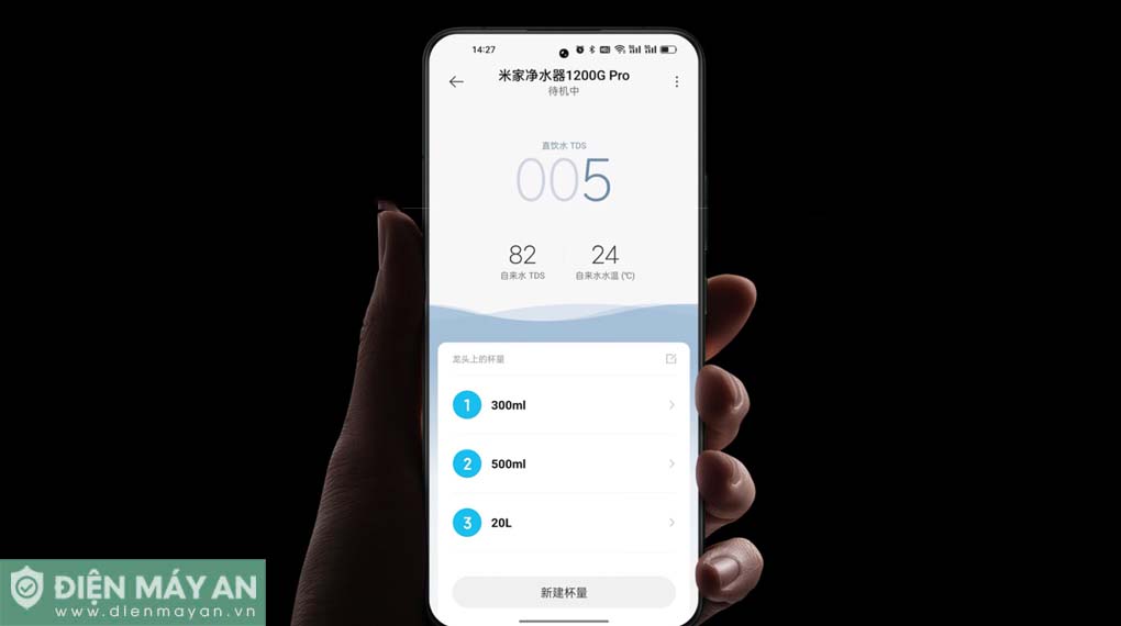 Máy lọc nước tích hợp vòi Xiaomi Mijia 1200G Pro MR1282-B